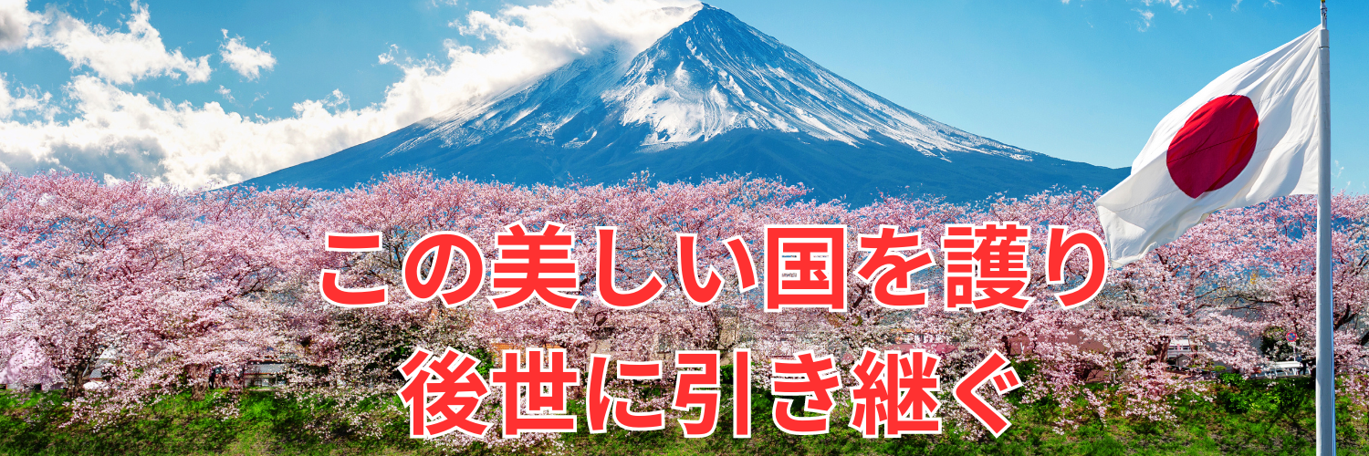 日本の良さを音声ブログで知る